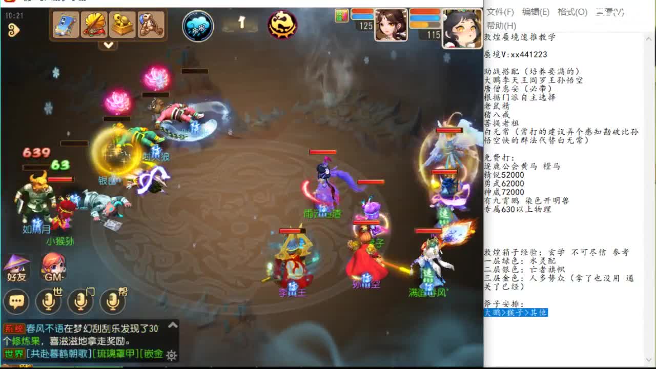 不极致但选