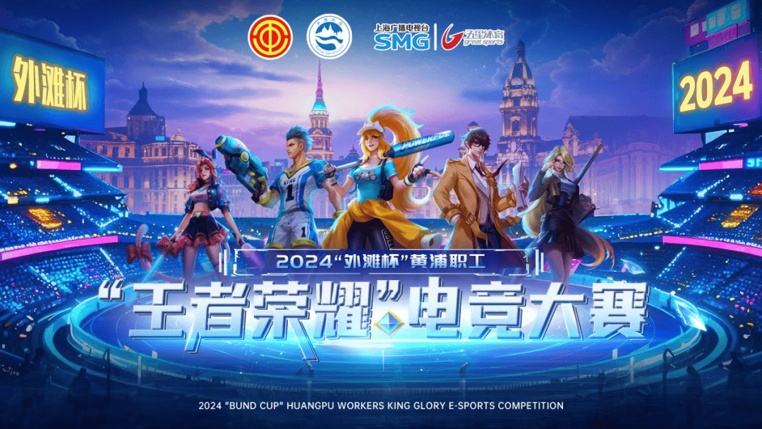 导演一次逃
