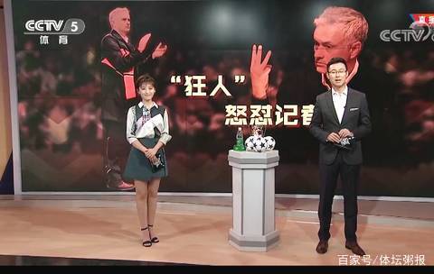 对位克制与